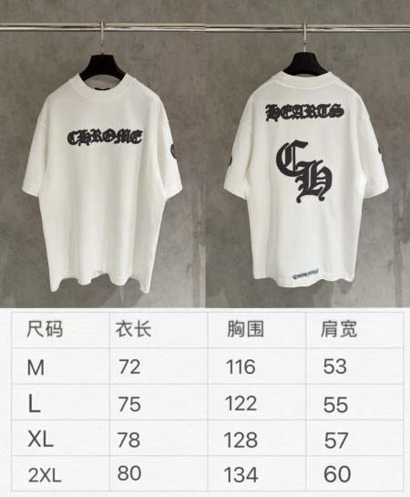 2025年12月23日秋冬新作Chrome Heartstシャツ高品質人気商品/XQY工場