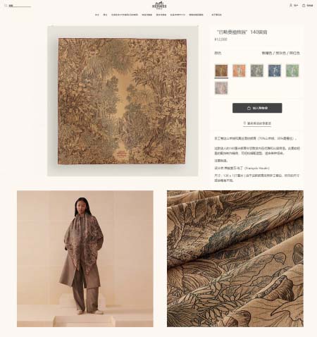 2025年12月11日入荷新品HERMESマフラーギフト/誕...