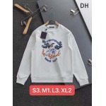 2025年12月23日 在庫処分セール