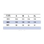 2025年12月23日 在庫処分セール