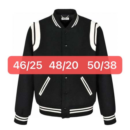 2025年12月23日 在庫処分セール