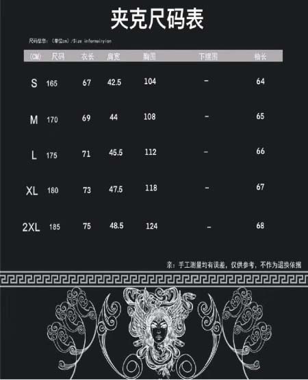 2026年1月2日新作VERSACEジャケット安い人気/TY工場