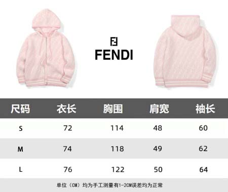 2026年1月19日新作Fendiニットのセーター高品質人気商品/誕生日プレゼント/FF工場