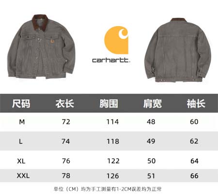 2026年1月19日新作Carharttジャケット高品質人気商品/誕生日プレゼント/FF工場