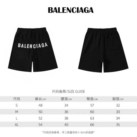 2026年1月19日新作Balenciaga 半ズボン高品質...