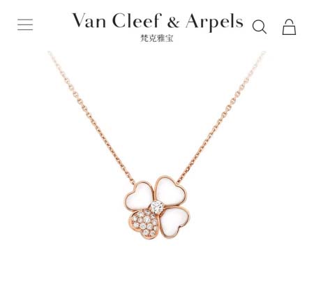 2026年2月1日入荷新品van cleef & arpel...