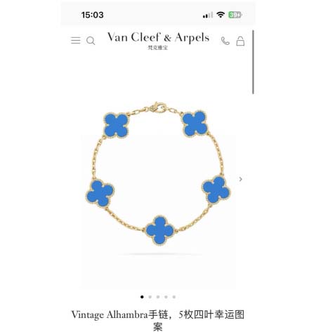 2026年2月1日入荷新品van cleef & arpel...