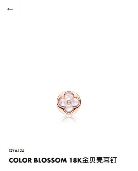 2026年2月3日入荷新品ルイヴィトンピアスギフト/誕生日/...