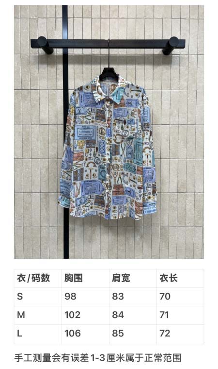 2026年3月25日入荷春夏新作Louis Vuitton高級品復刻 女性服 KL工場