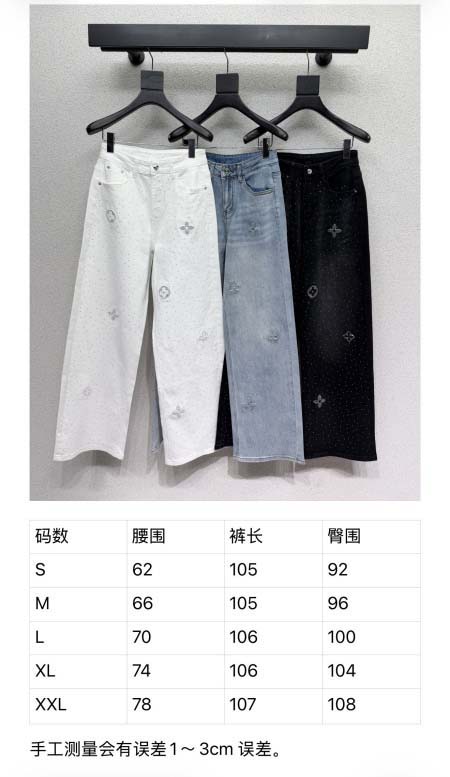 2026年3月25日入荷春夏新作Louis Vuitton高級品復刻 女性服 KL工場