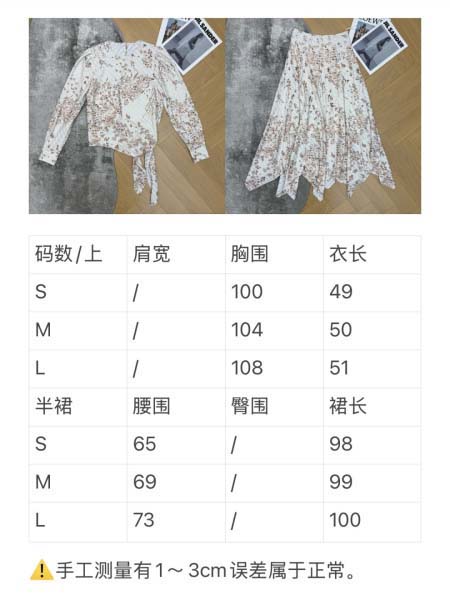 2026年3月25日入荷春夏新作Louis Vuitton高級品復刻 女性服 KL工場