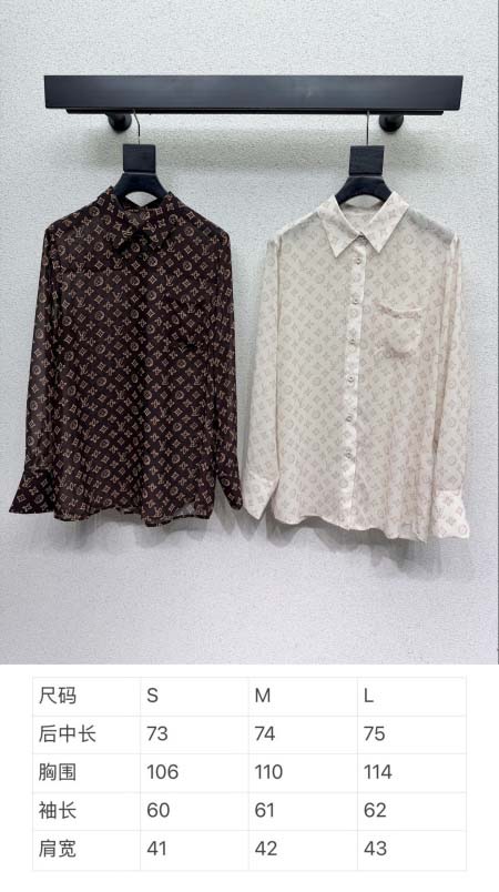 2026年3月26日入荷春夏新作Louis Vuitton高級品復刻 女性服 KL工場