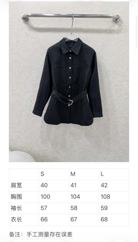 2026年3月26日入荷春夏新作Louis Vuitton高級品復刻 女性服 KL工場