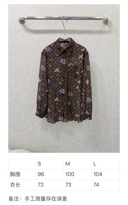 2026年3月26日入荷春夏新作Louis Vuitton高級品復刻 女性服 KL工場