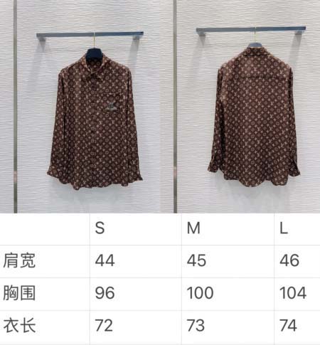 2026年3月27日入荷春夏新作Louis Vuitton高級品復刻 女性服 KL工場