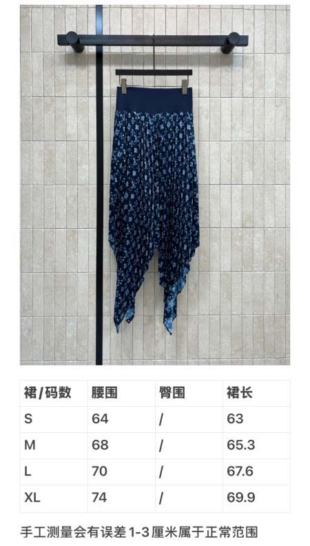 2026年3月27日入荷春夏新作Louis Vuitton高級品復刻 女性服 KL工場