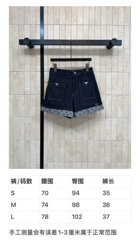 2026年3月27日入荷春夏新作Louis Vuitton高級品復刻 女性服 KL工場