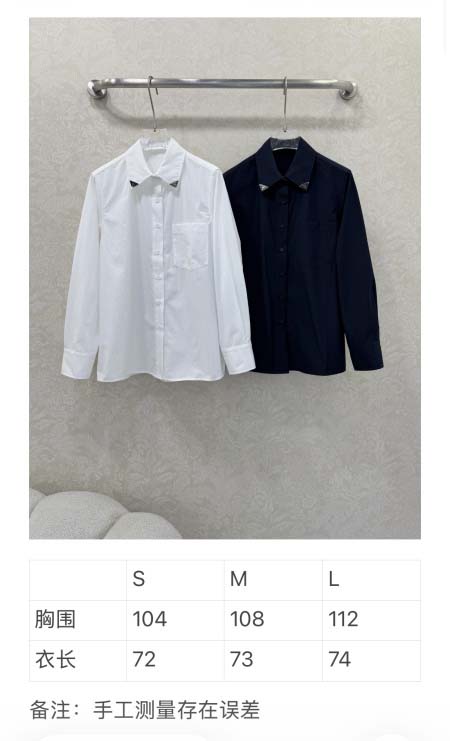 2026年4月4日入荷春夏新作Prada 高級品復刻 女性服 KL工場