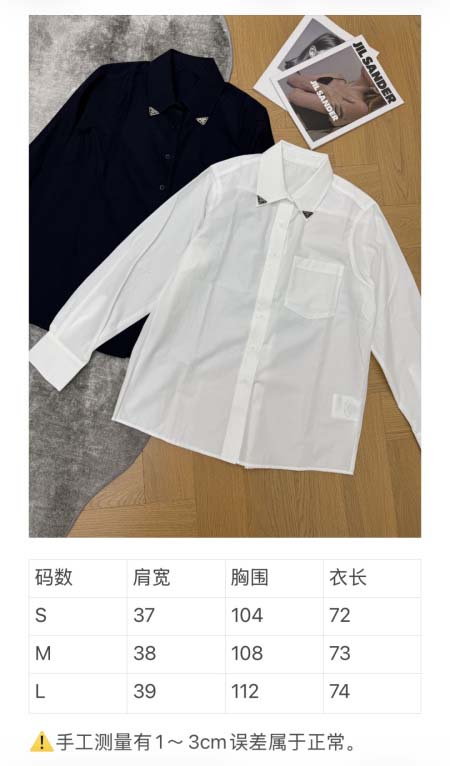 2026年4月4日入荷春夏新作Prada 高級品復刻 女性服 KL工場