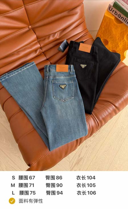 2026年4月4日入荷春夏新作Prada 高級品復刻 女性服 KL工場