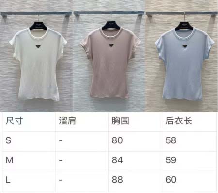 2026年4月4日入荷春夏新作Prada 高級品復刻 女性服 KL工場