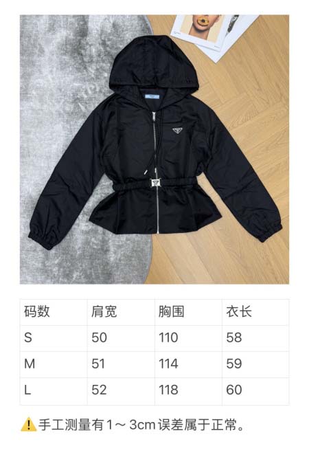 2026年4月4日入荷春夏新作Prada 高級品復刻 女性服 KL工場
