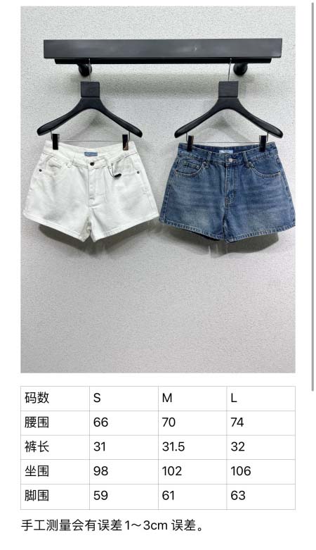 2026年4月4日入荷春夏新作Prada 高級品復刻 女性服 KL工場