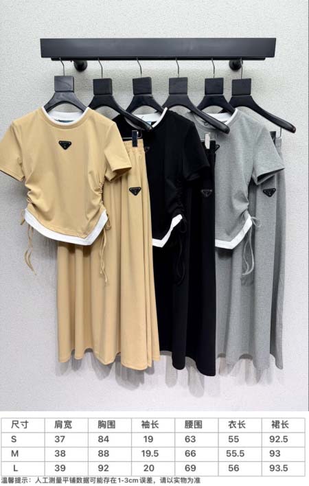 2026年4月4日入荷春夏新作Prada 高級品復刻 女性服 KL工場