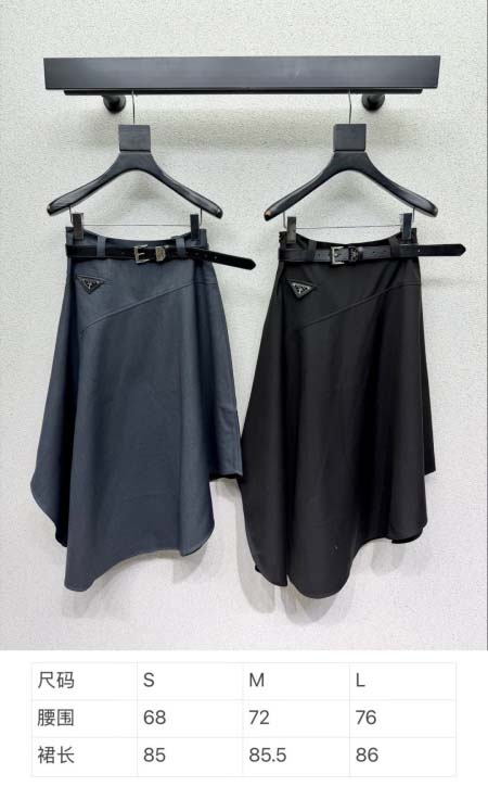 2026年4月4日入荷春夏新作Prada 高級品復刻 女性服 KL工場