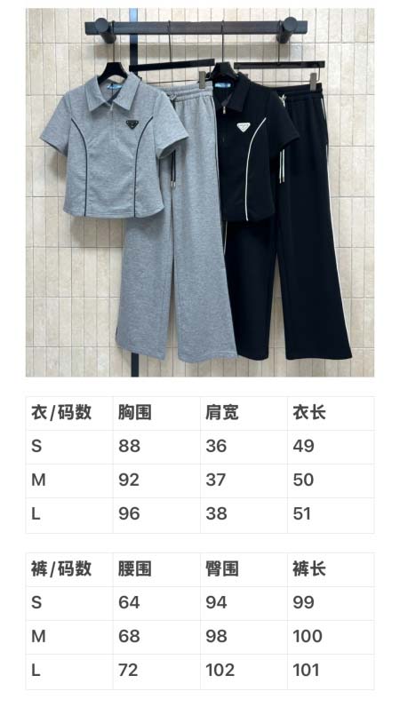 2026年4月4日入荷春夏新作Prada 高級品復刻 女性服 KL工場
