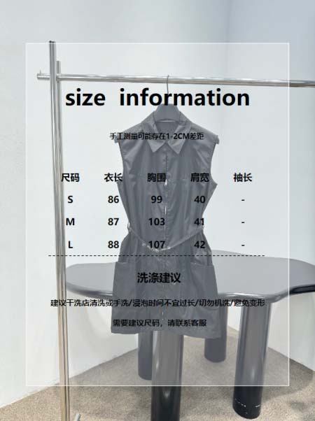 2026年4月4日入荷春夏新作Prada 高級品復刻 女性服 KL工場