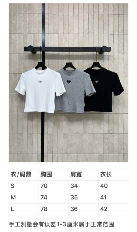 2026年4月4日入荷春夏新作Prada 高級品復刻 女性服 KL工場