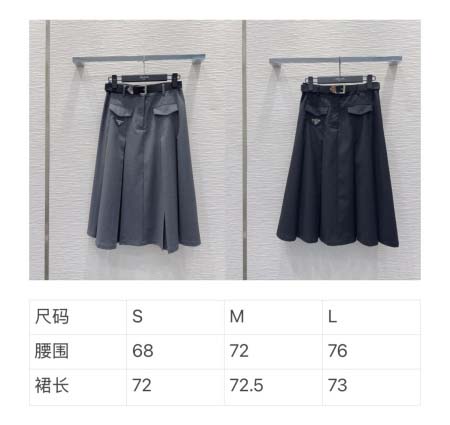 2026年4月4日入荷春夏新作Prada 高級品復刻 女性服 KL工場