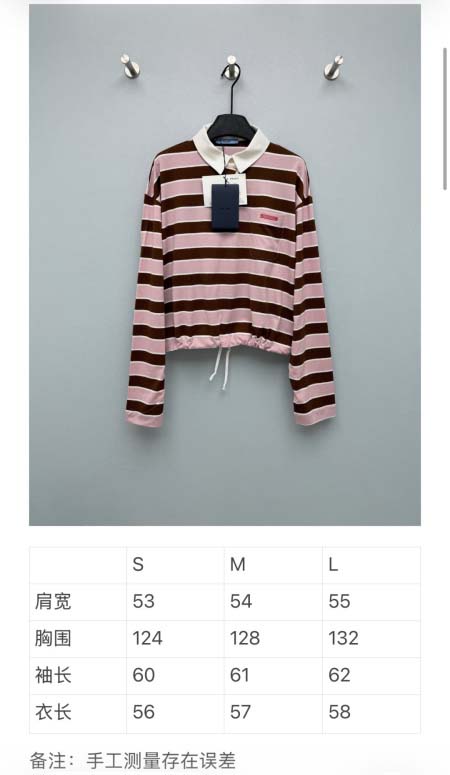 2026年4月4日入荷春夏新作Prada 高級品復刻 女性服 KL工場