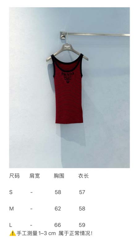 2026年4月4日入荷春夏新作Prada 高級品復刻 女性服 KL工場