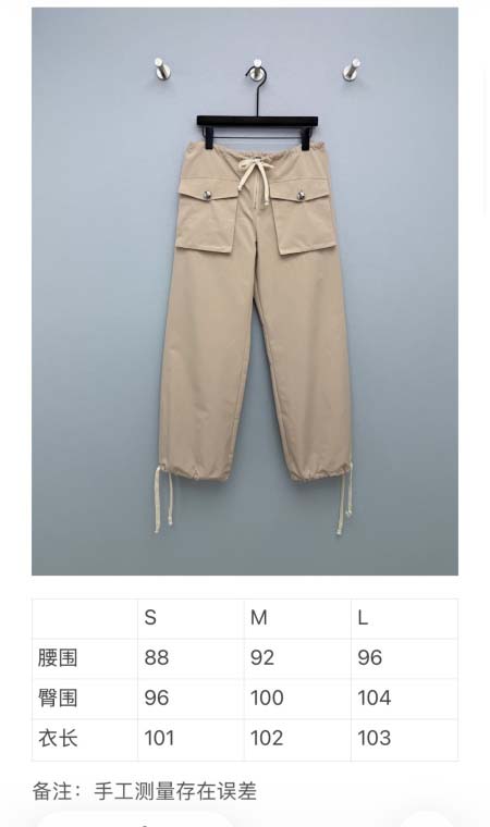 2026年4月4日入荷春夏新作Prada 高級品復刻 女性服 KL工場