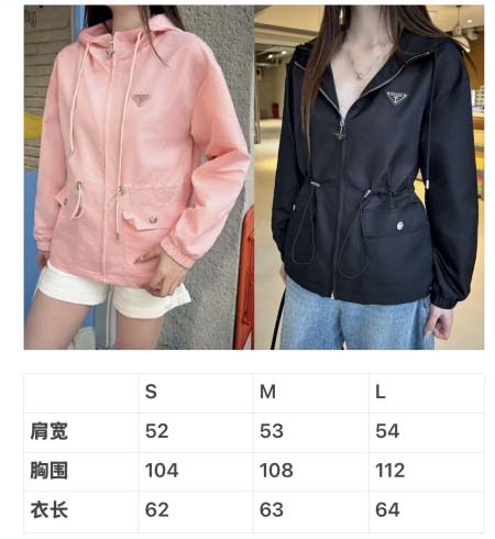 2026年4月4日入荷春夏新作Prada 高級品復刻 女性服 KL工場
