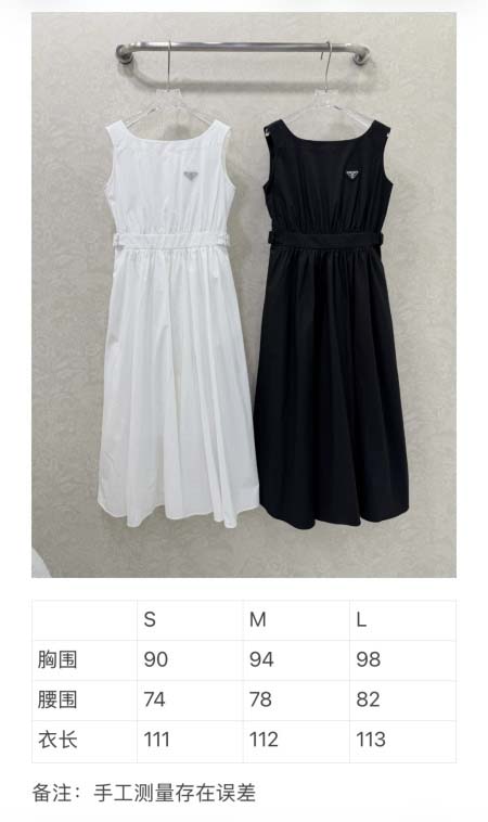 2026年4月4日入荷春夏新作Prada 高級品復刻 女性服 KL工場