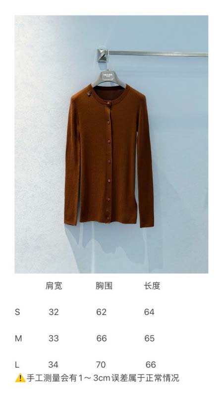 2026年4月4日入荷春夏新作Prada 高級品復刻 女性服 KL工場