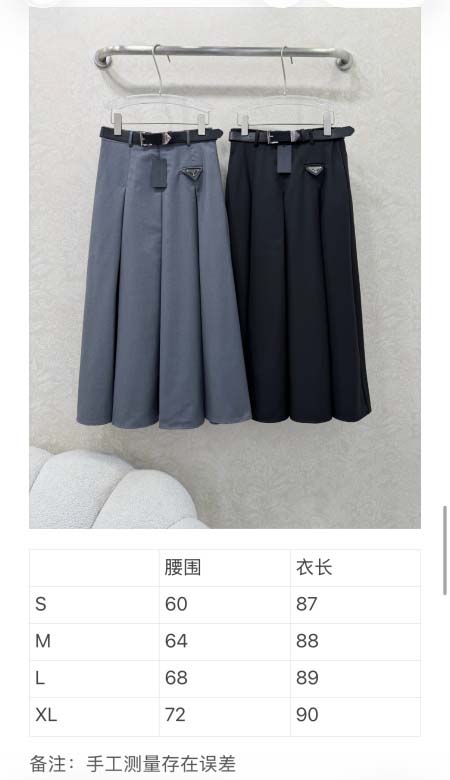 2026年4月4日入荷春夏新作Prada 高級品復刻 女性服 KL工場