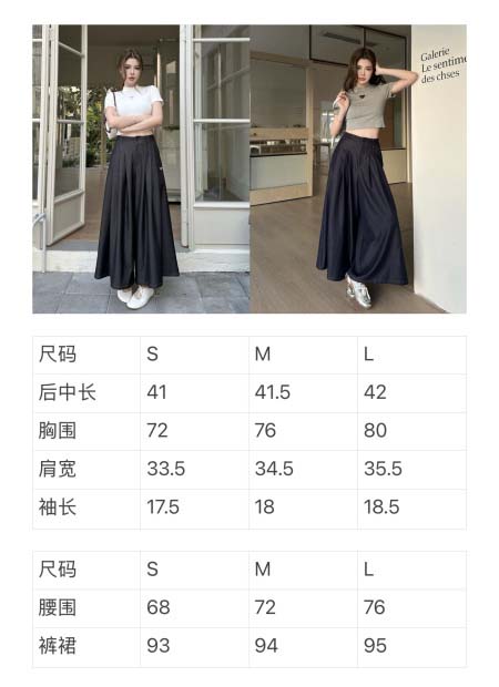 2026年4月4日入荷春夏新作Prada 高級品復刻 女性服 KL工場