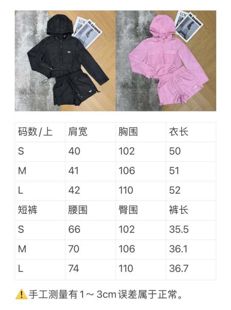 2026年4月4日入荷春夏新作Prada セット高級品復刻 女性服 KL工場