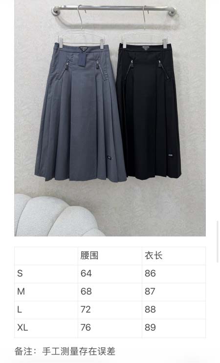 2026年4月4日入荷春夏新作Prada 高級品復刻 女性服 KL工場