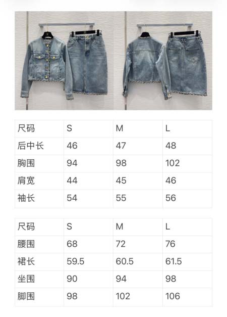 2026年4月4日入荷春夏新作Chanel ジャケット 高級品復刻 女性服 KL工場