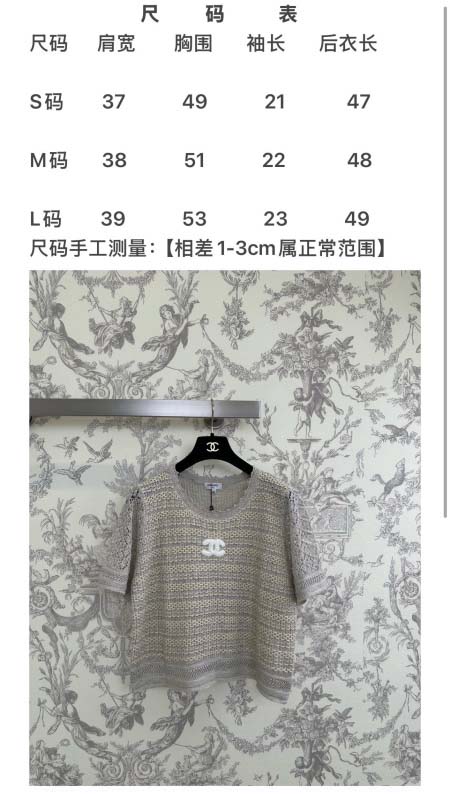 2026年4月5日入荷春夏新作Chanel 高級品復刻 女性服 KL工場