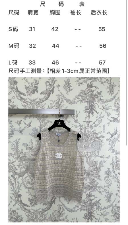 2026年4月5日入荷春夏新作Chanel 高級品復刻 女性服 KL工場
