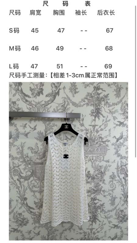 2026年4月5日入荷春夏新作Chanel 高級品復刻 女性服 KL工場