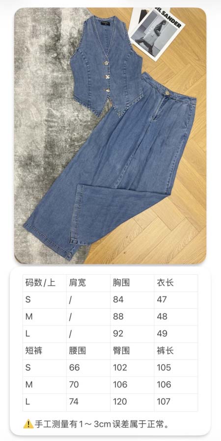 2026年4月5日入荷春夏新作Chanel 高級品復刻 女性服 KL工場