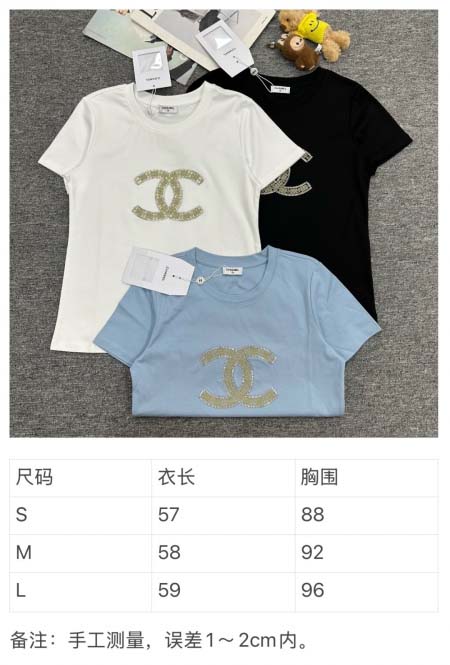 2026年4月5日入荷春夏新作Chanel 高級品復刻 女性服 KL工場