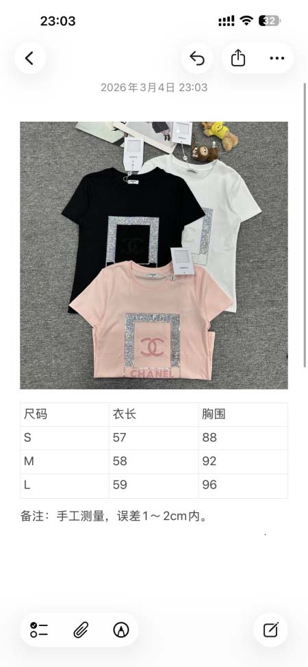 2026年4月5日入荷春夏新作Chanel 高級品復刻 女性服 KL工場